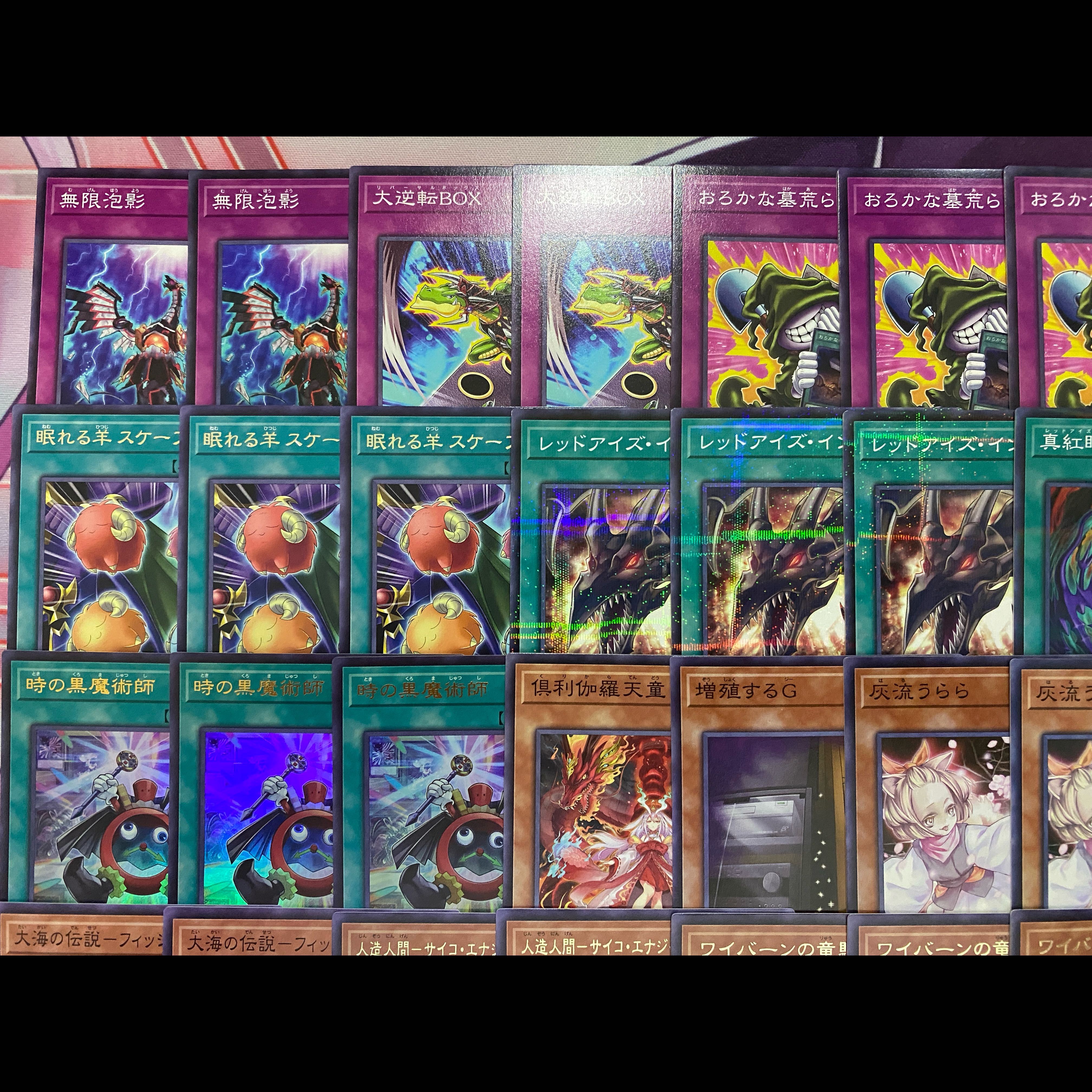 [Ships within 24 hours] Yu-Gi-Oh! The Black Magician of Time: Jonouchi Red-Eyes Tournament-Ready Deck 1枚