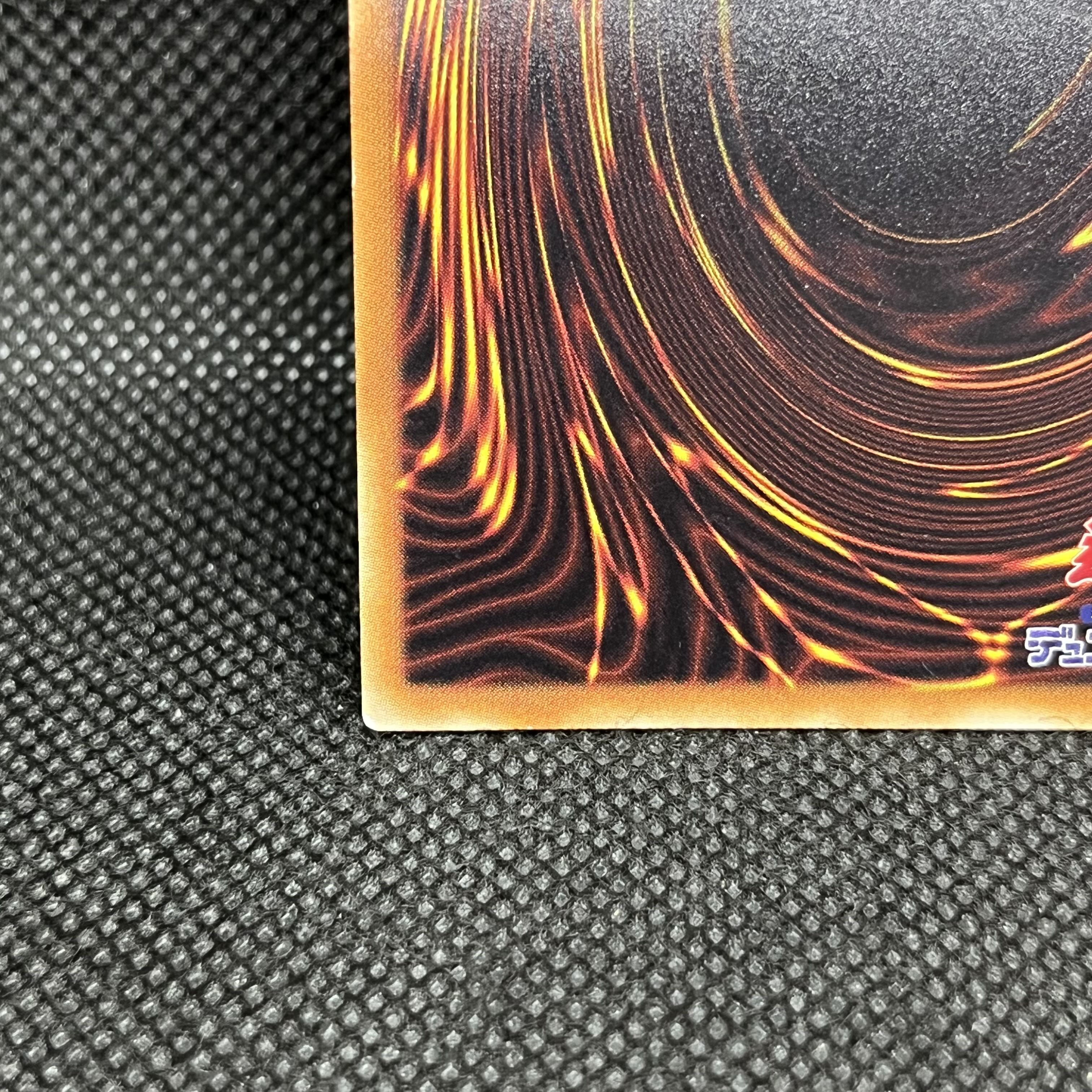 Yu-Gi-Oh! I:P Mascarene CHIM-JP049 20th Secret Rare 1枚