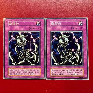 Tm Lf Anti Raigeki Early Characters Rare