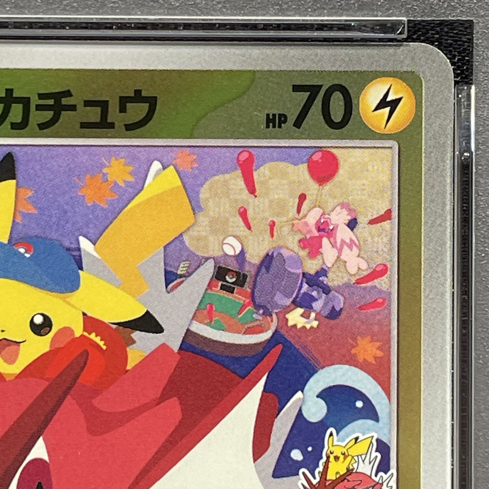 [PSA10] Hiroshima Pikachu PROMO 261/SV-P 1枚