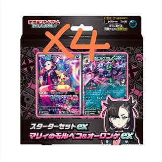 モルペコ AR」の激安通販 | magi モルペコ AR」の激安通販 | magi
