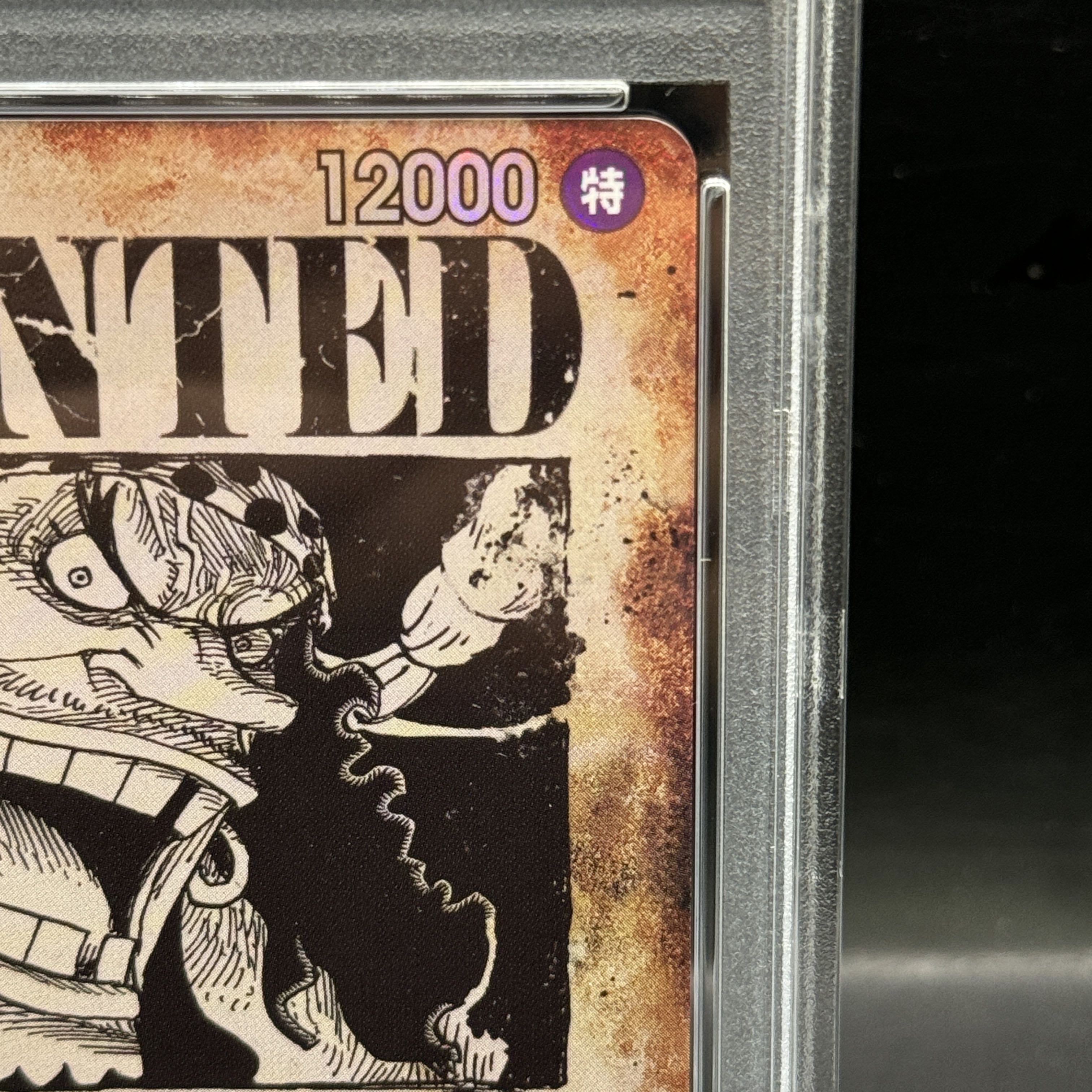 PSA10 マーシャル・D・ティーチ(パラレル手配書)【SR】OP09-093