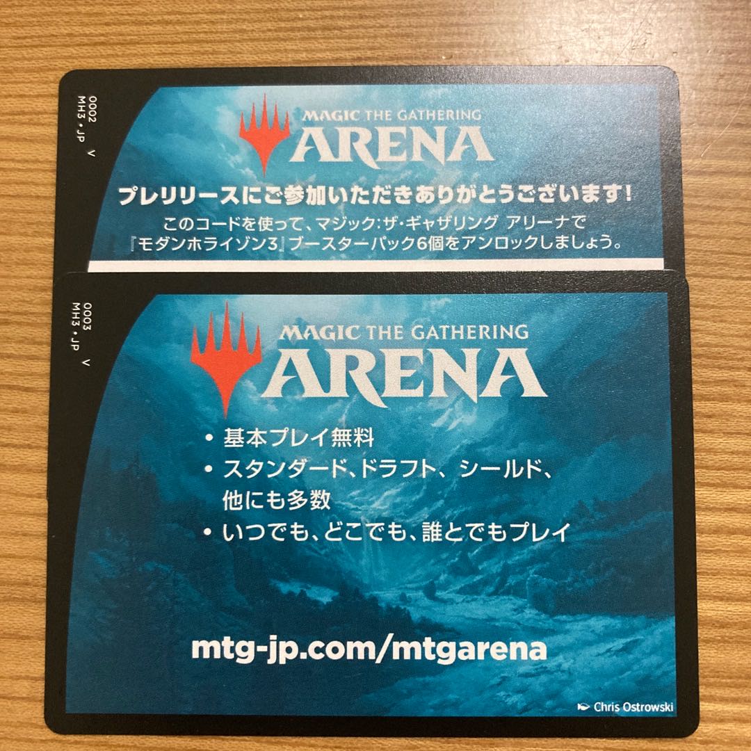 Modern Horizon 3 Arena Code