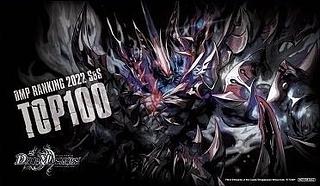 ランキング プレイマット」の激安通販 | magi ランキング プレイマット」の激安通販 | magi