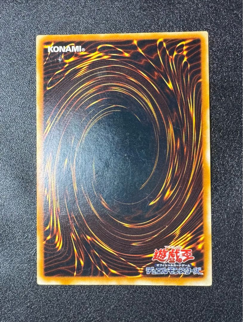 アームドドラゴンLV7/ドラゴン族/ 遊戯王/レリーフ/アルティメットレア 1枚