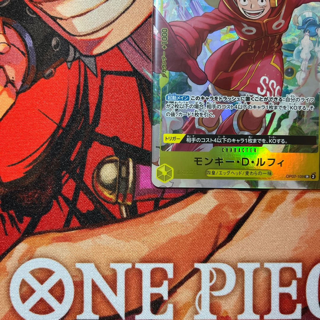2024年Vジャンプ10月特大号スペシャルパック三船長新規パラレル