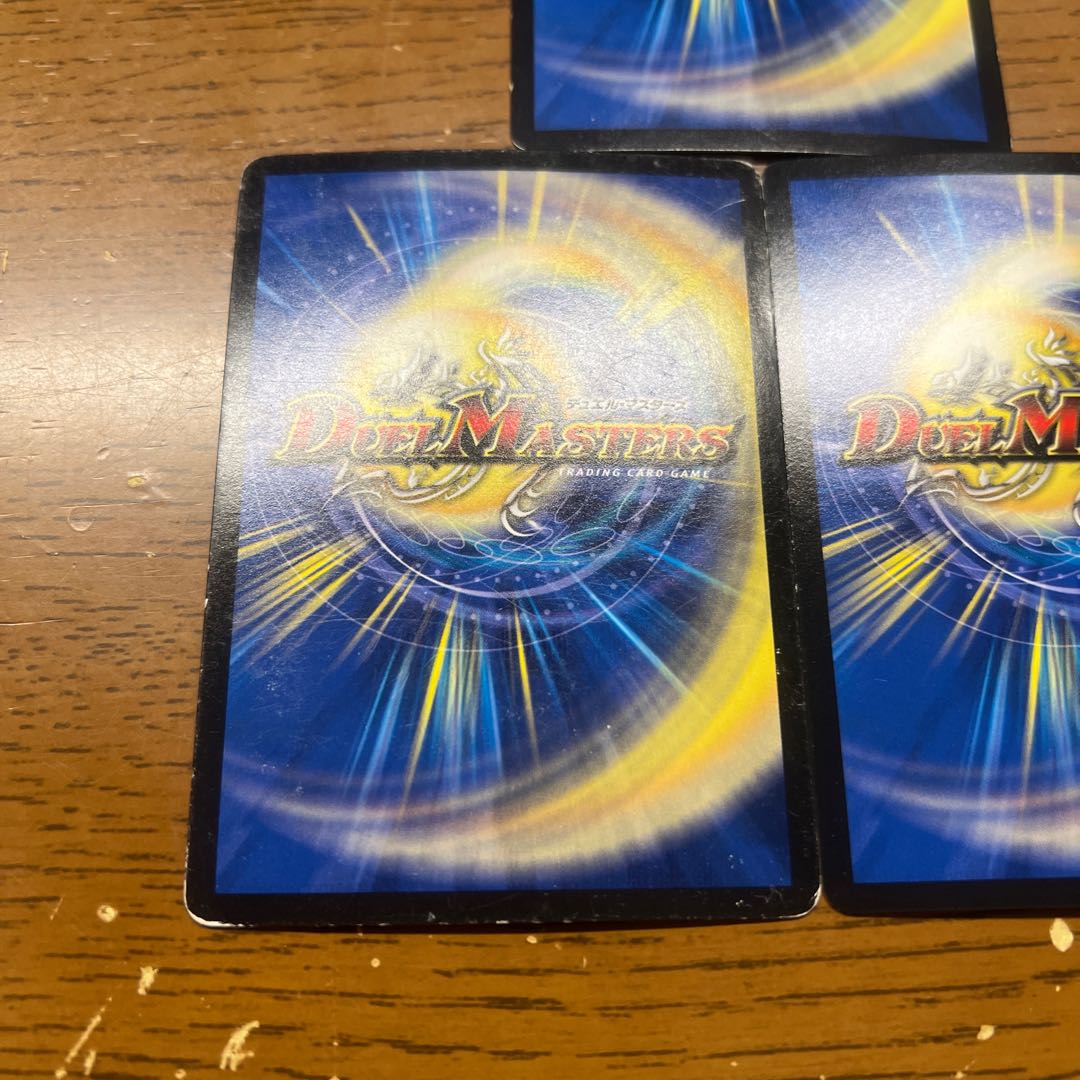 D2M2 ドグライーター SR S9/S9