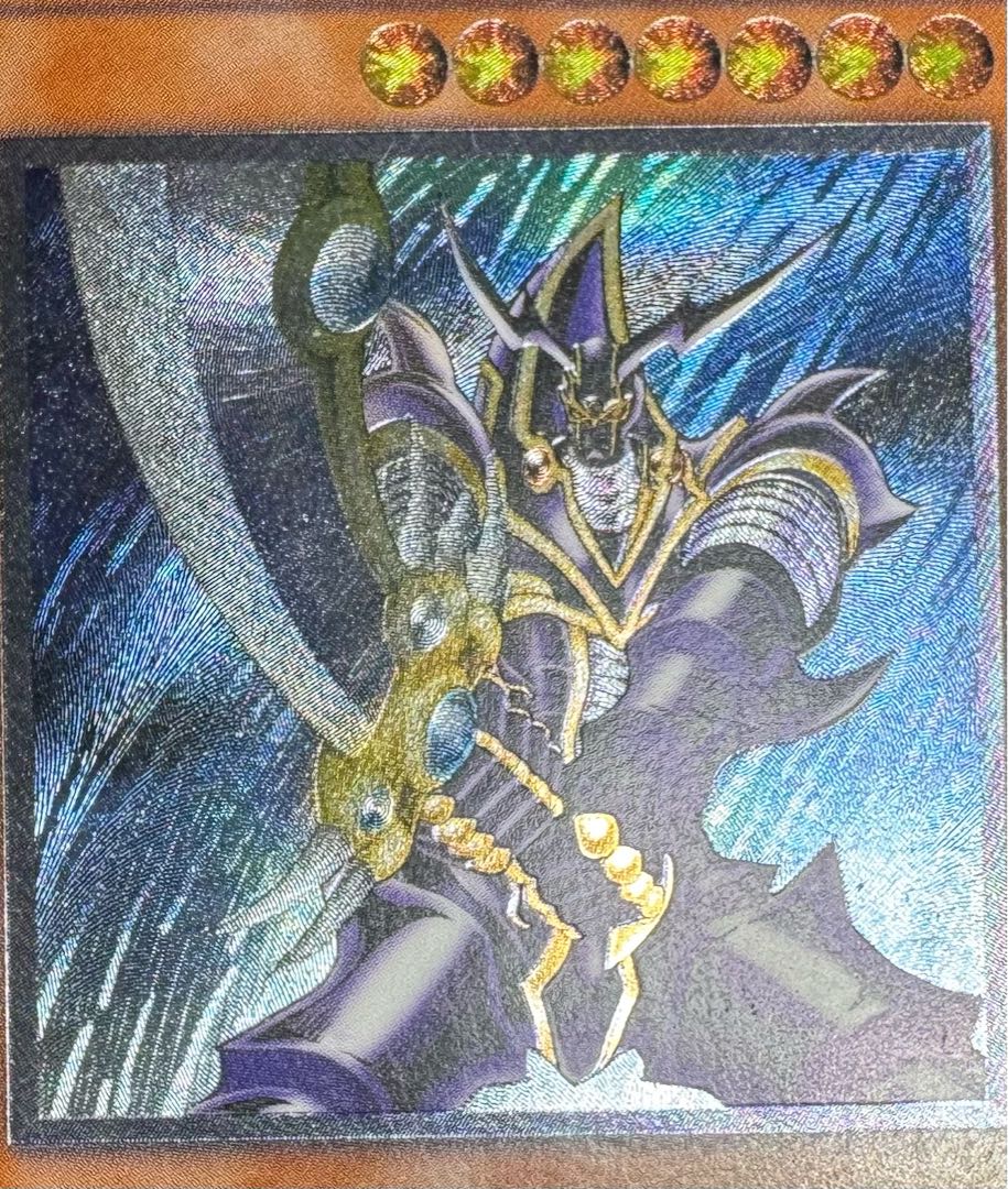 バスターブレイダー/戦士族/遊戯王カード/ レリーフ/アルティメットレア 1枚