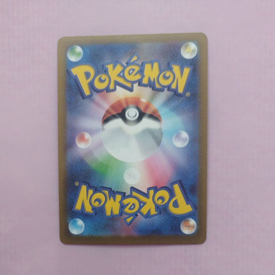 @8 @8 Arcanine PROMO 003/SV-P 1枚