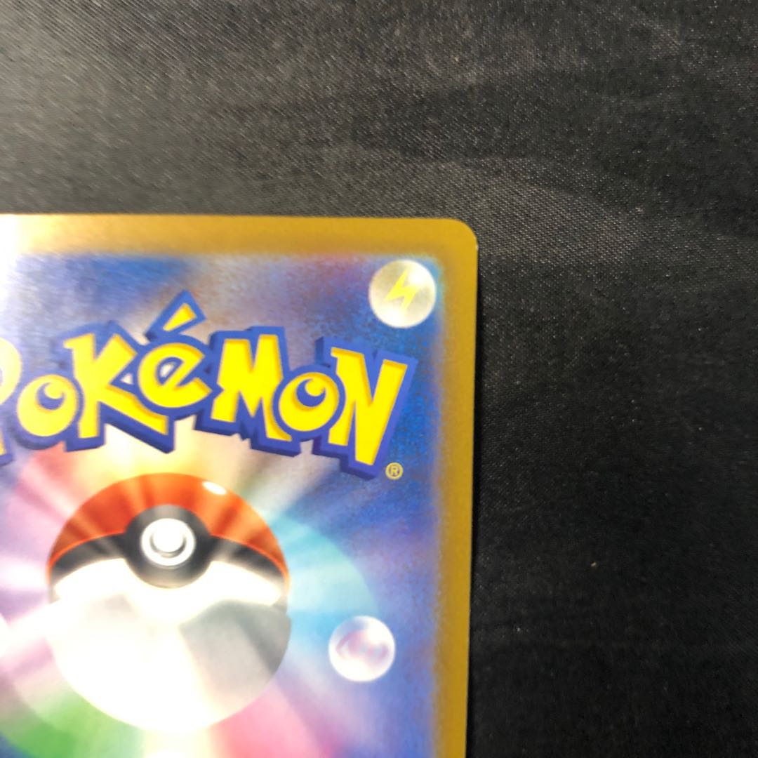 Entei (Ball Pattern/Mirror Type) 020/193 1枚