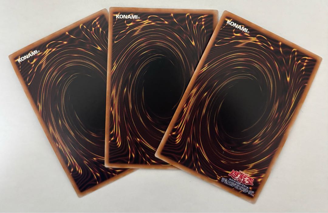 Meteor Black Dragon (Updated from: Meteor B. Dragon) Ultra Rare 3-card set
