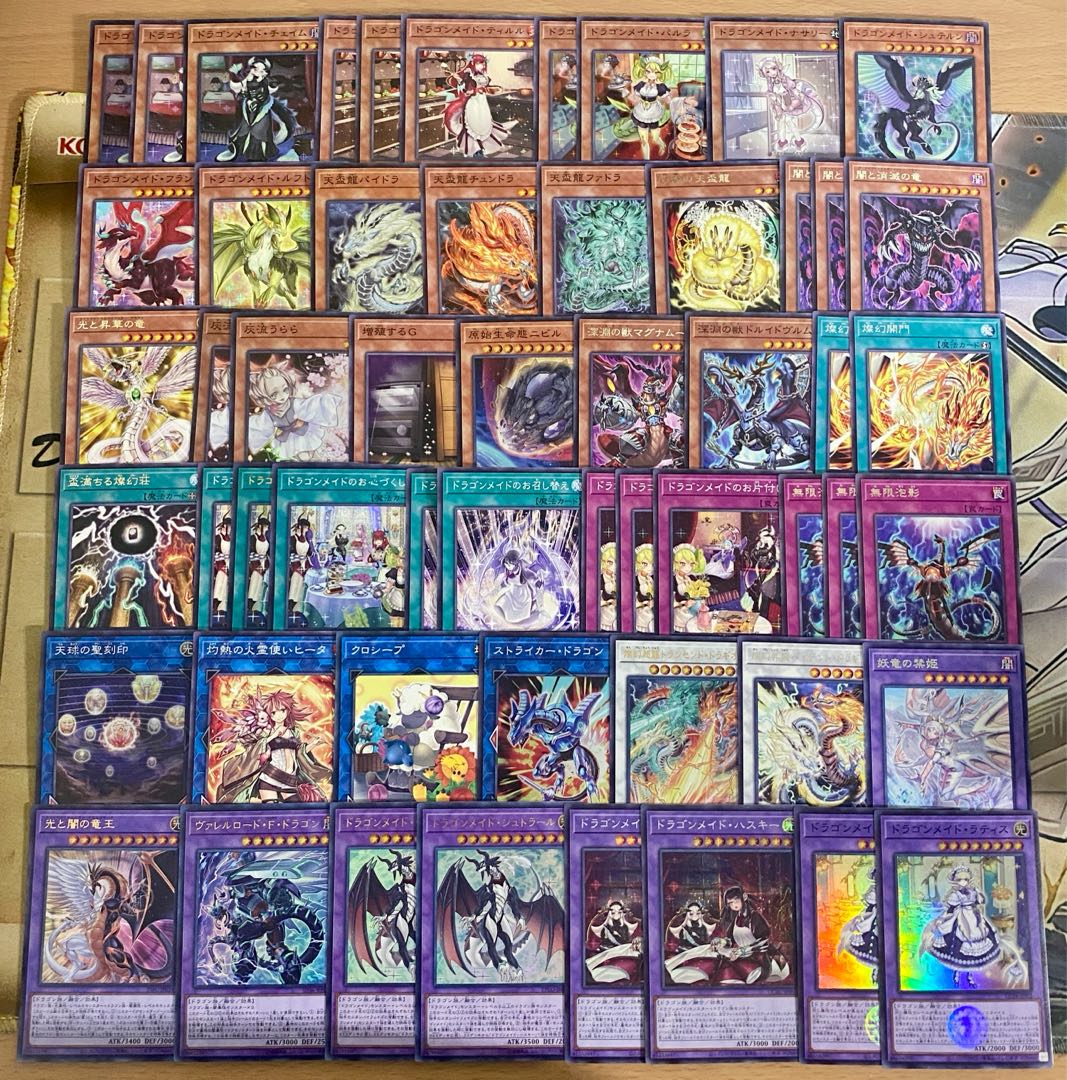 天盃龍 ドラゴンメイド デッキ【以下検索 遊戯王 本格構築 まとめ売り 初期 2期 レリーフ ゲートボール デッキパーツ】 1枚