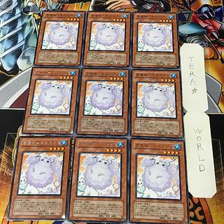 雲魔物-キロスタス GLAS 2 レア 9枚セット てら