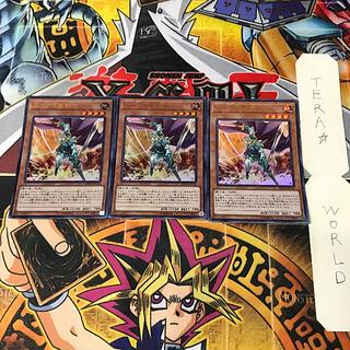 Celtic Guard of Noble Arms 20TH 1 Ultra Parallel Effect Set of 3 Tera. 3枚