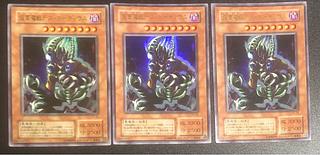 遊戯王　仮面魔獣デスガーディウス　2期　ウルトラ　3枚