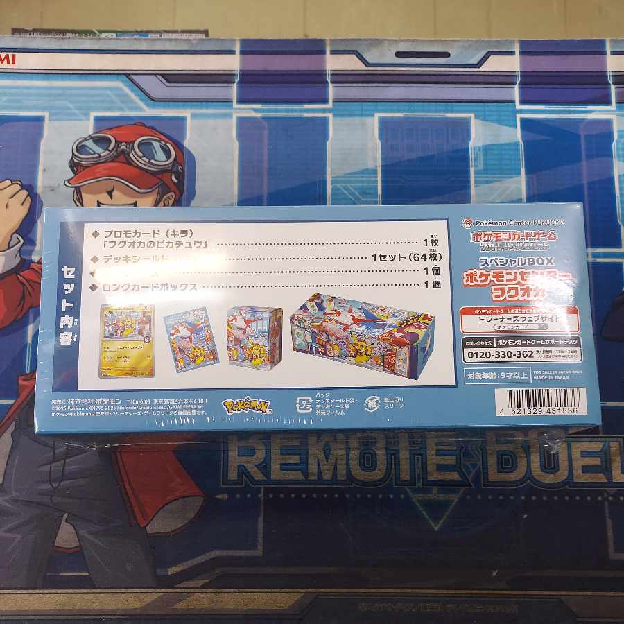 ① ① スペシャルBOX「ポケモンセンターフクオカ」 未開封BOX  1BOX