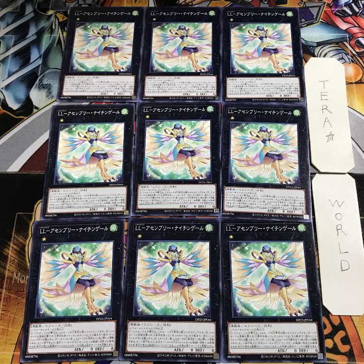 Desert Locusts WPP1 1 Normal, set of 9 Tera.