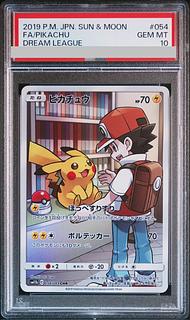 【PSA10】ピカチュウ CHR 054/049 1枚