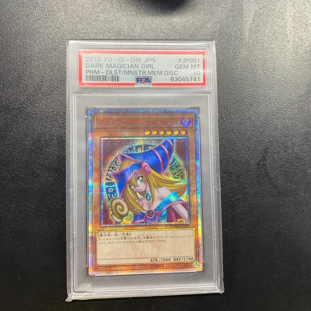 PSA10] Dark Magician Girl 20th Secret Rare JP001