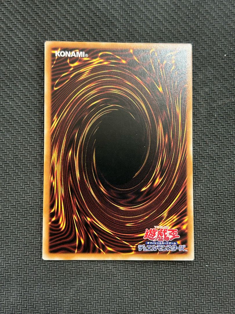 Girsu, the Orcust Mekk-Knight QCSE, 25th Sikh QCTB-JP042