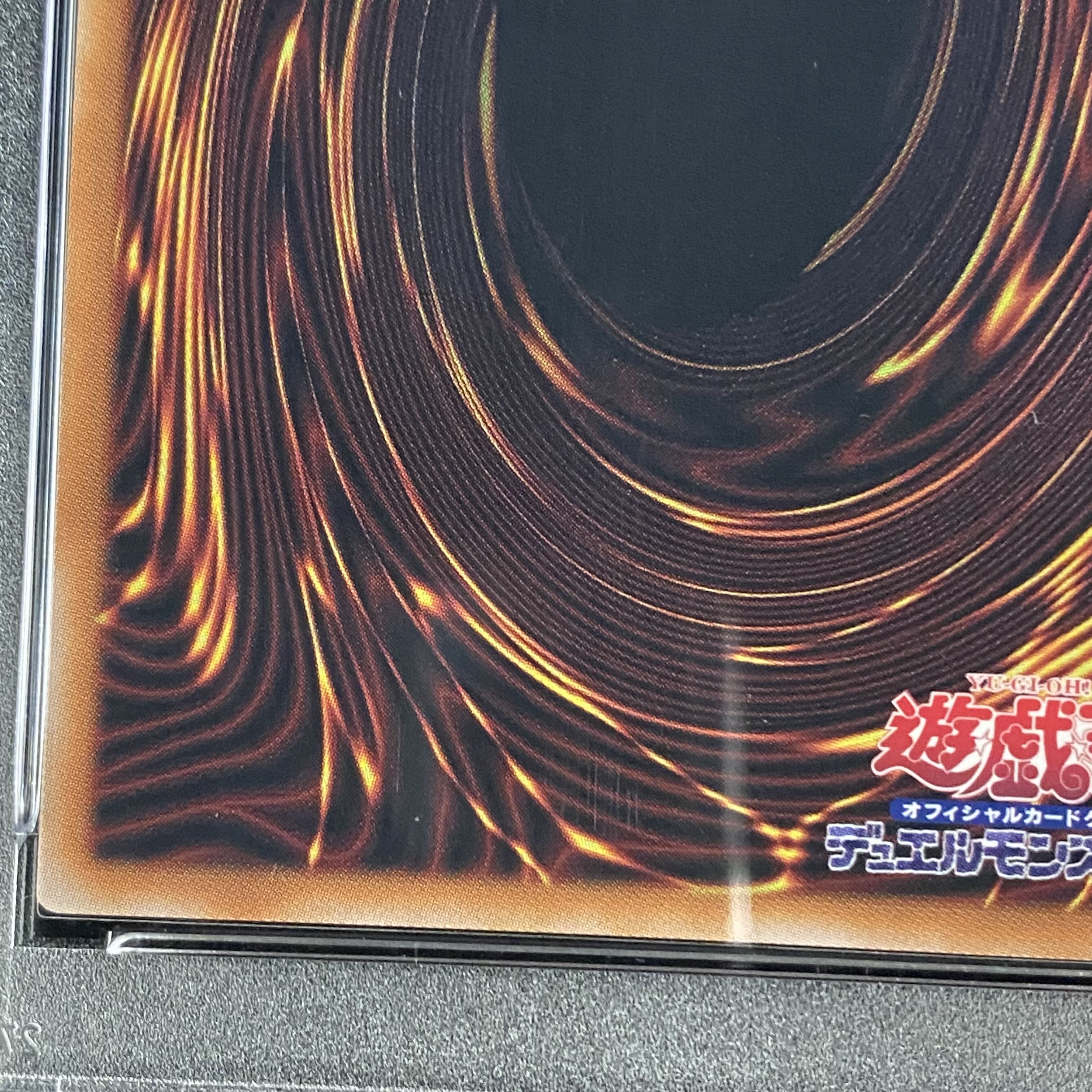 PSA10】女剣士カナン QCSE・25thシク QCLP-JP001の通販 土日祝休