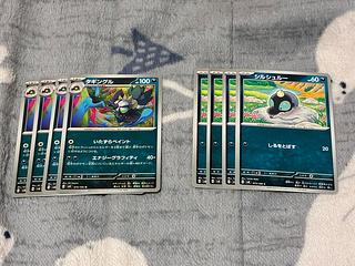 Rakurakudo] Pokéka, Shirushru, Taggingle, 4 of each type, evolution line