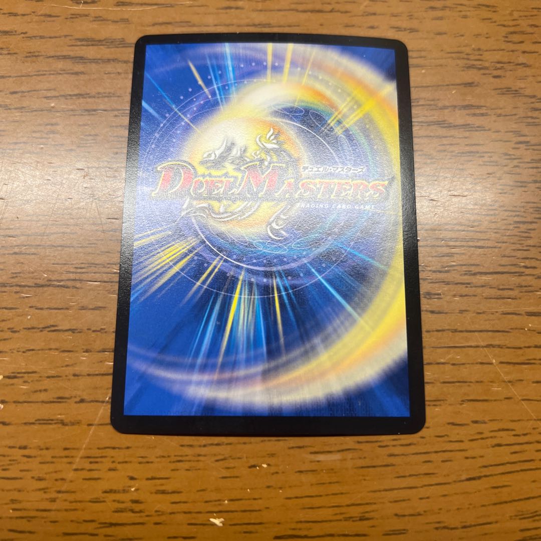 ジョギラゴン&ジョニー -Jの旅路- SR S3/S20 1枚