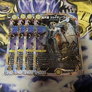 ゴルドラン・ゴルギーニ」の激安通販 | magi ゴルドラン・ゴルギーニ」の激安通販 | magi