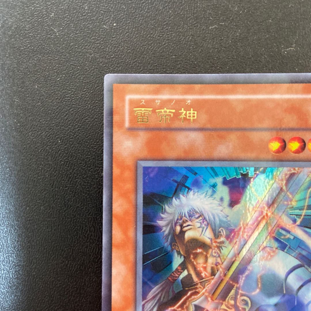 Susa Soldier Parallel 1枚