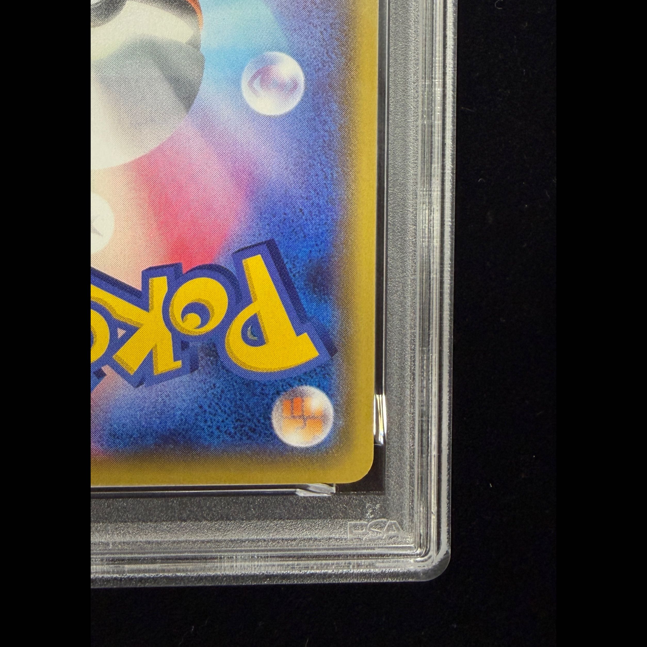 [PSA10] Vaporeon VMAX (SA Version)  Summer Pokémon Card PROMO 187/S-P 1枚