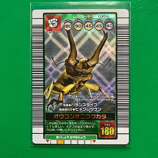 ムシキング 2003」の激安通販 | magi ムシキング 2003」の激安通販 | magi