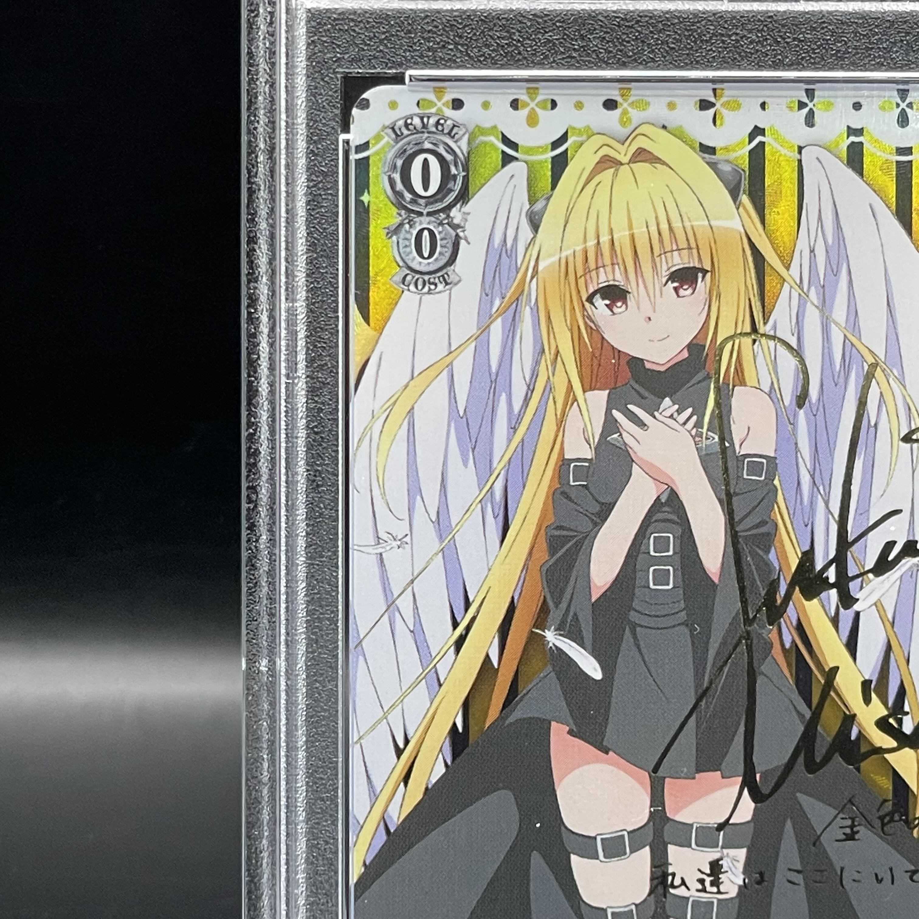 PSA10] "Pure White Wings" Yami (Signed) SP TL/W42-001SP