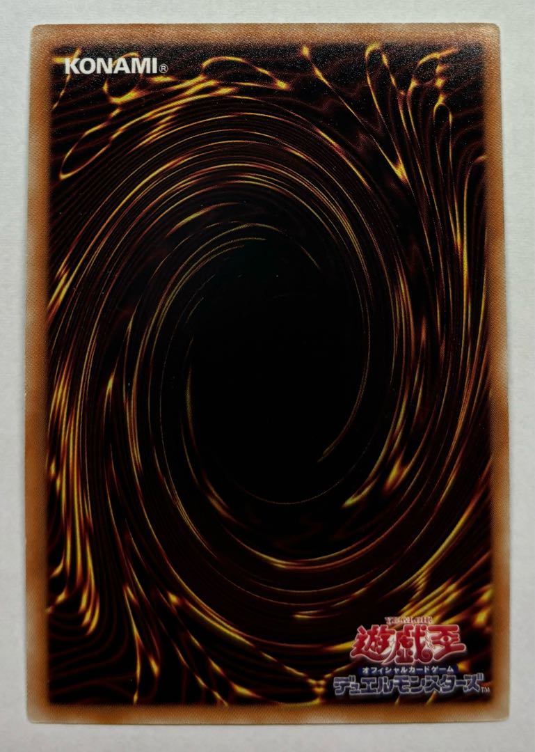 ライト・バニッシュ　ウルトラレア 1枚