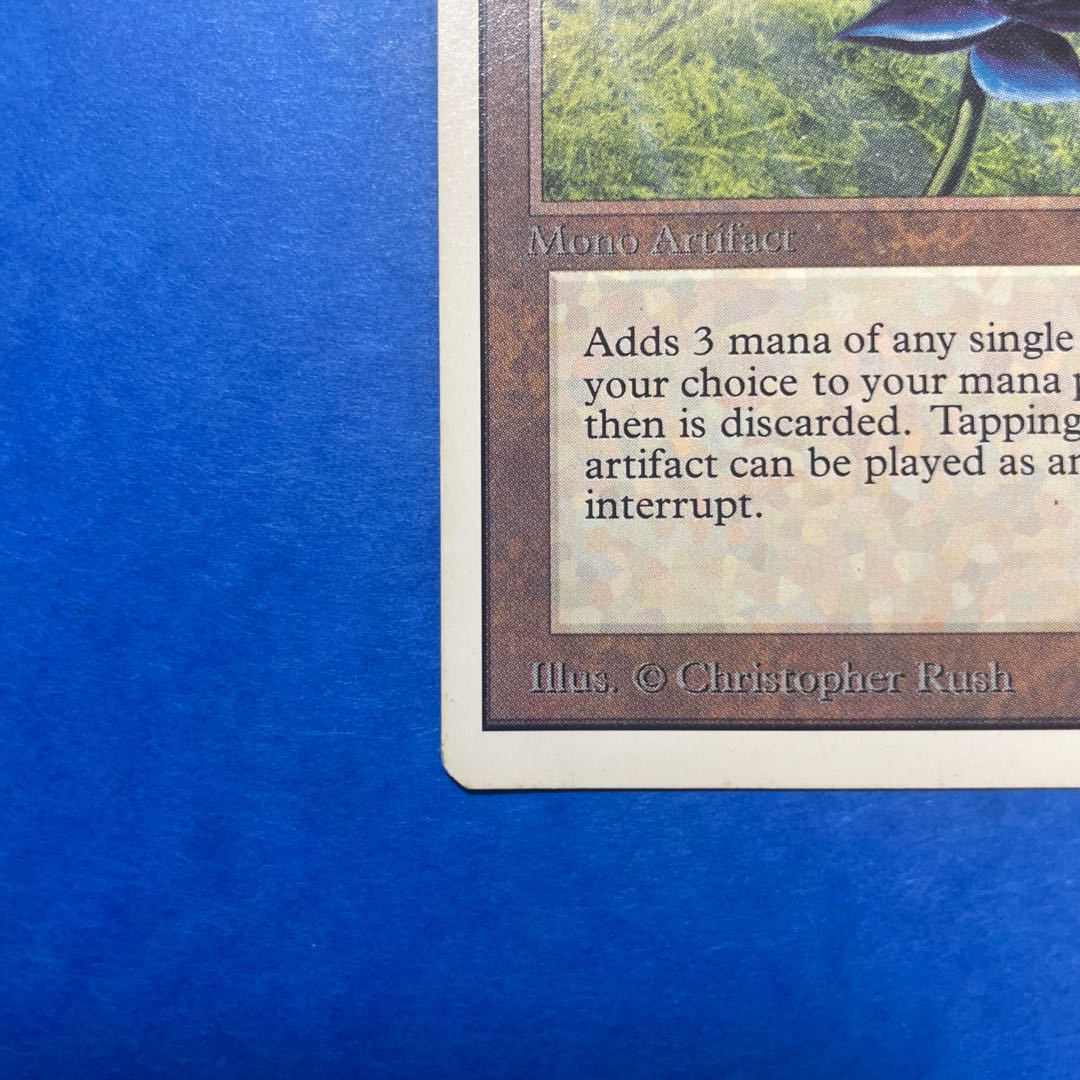 Price reduced until 7/15. Black Lotus Rare 233/302