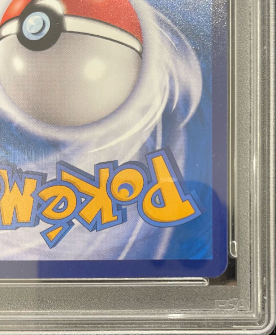 [PSA10] Captain Pikachu AR Chinese Version 0709/09 1枚