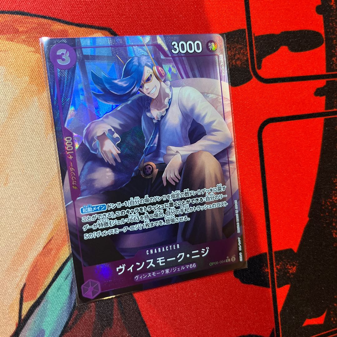like-new item Vinsmoke Nigi (parallel) P-C OP06-064 1枚
