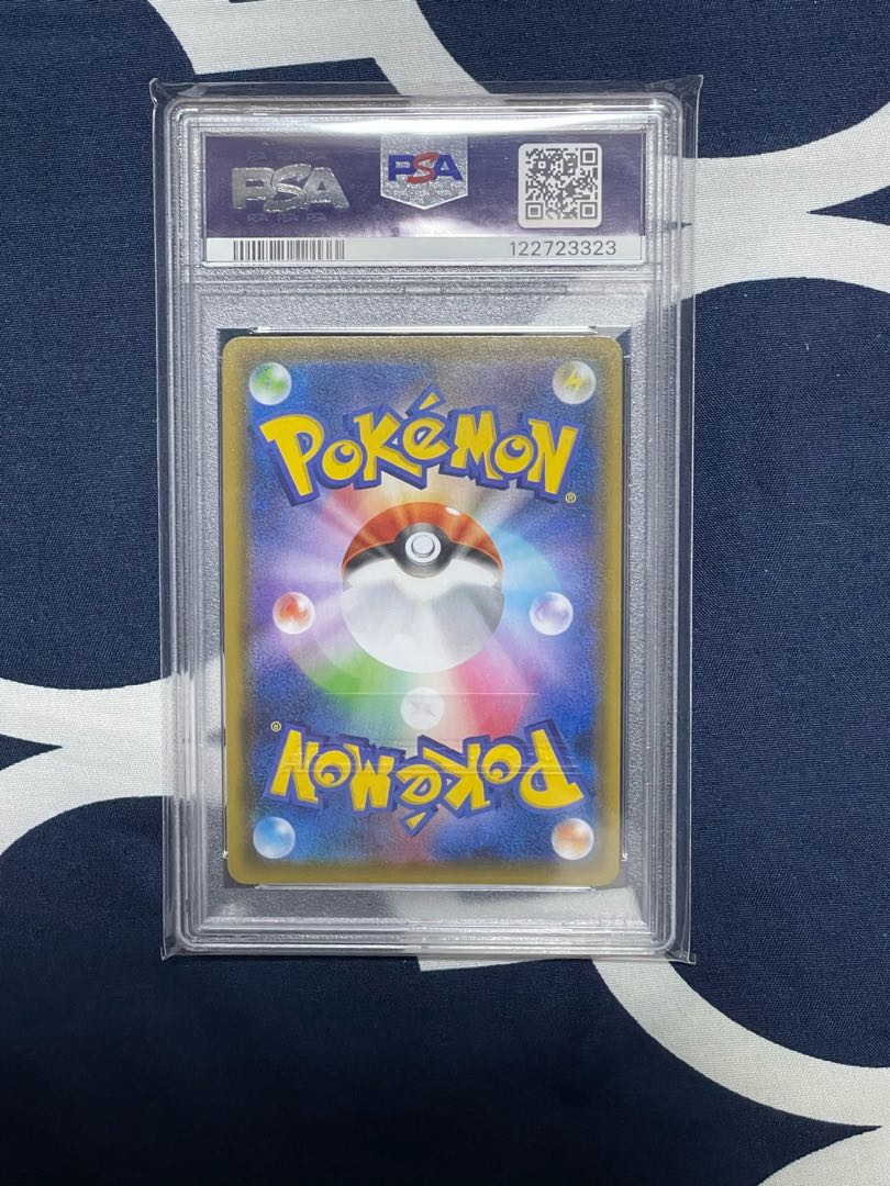 リーフィアPSA10 1枚