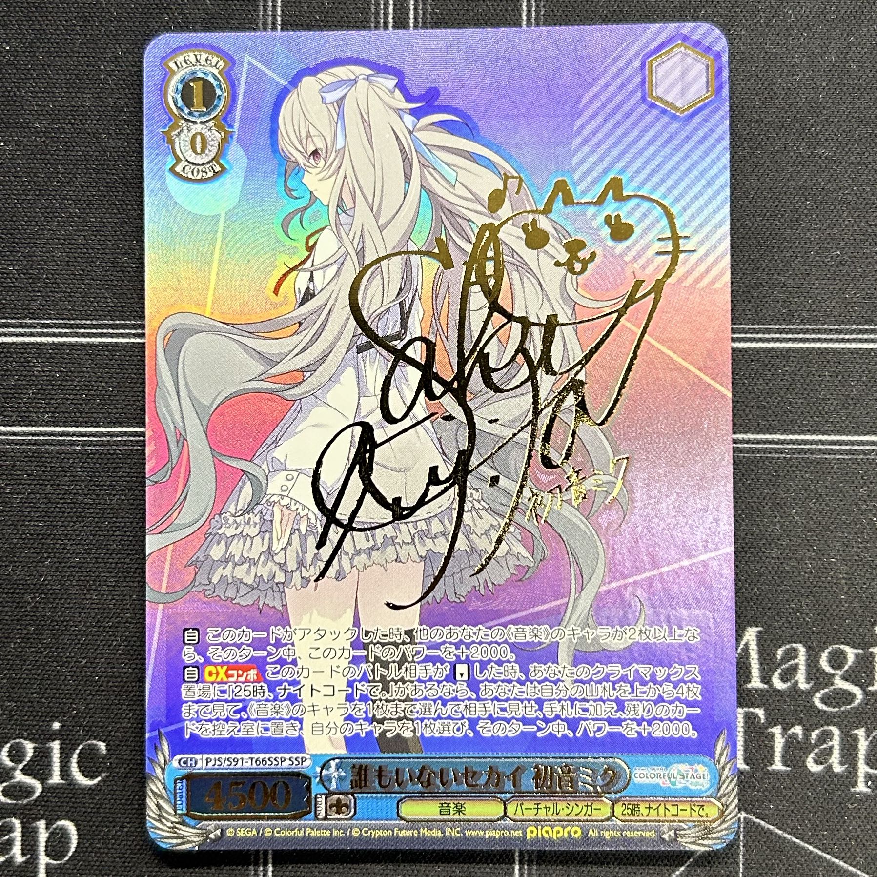 Weiss Schwarz Project Sekai: Nobody's World Hatsune Miku SSP [37-0712-01M6].