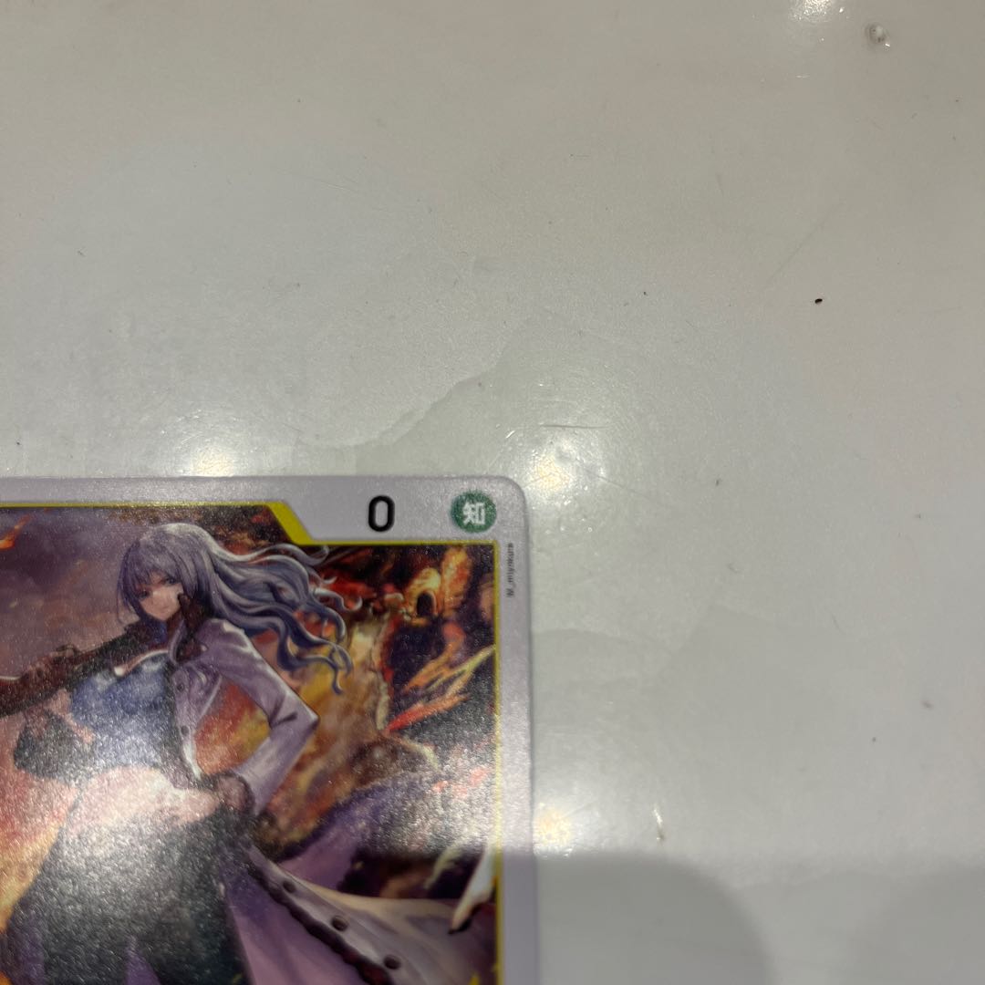 Set of 4 Nico Olbia C OP09-106 1枚