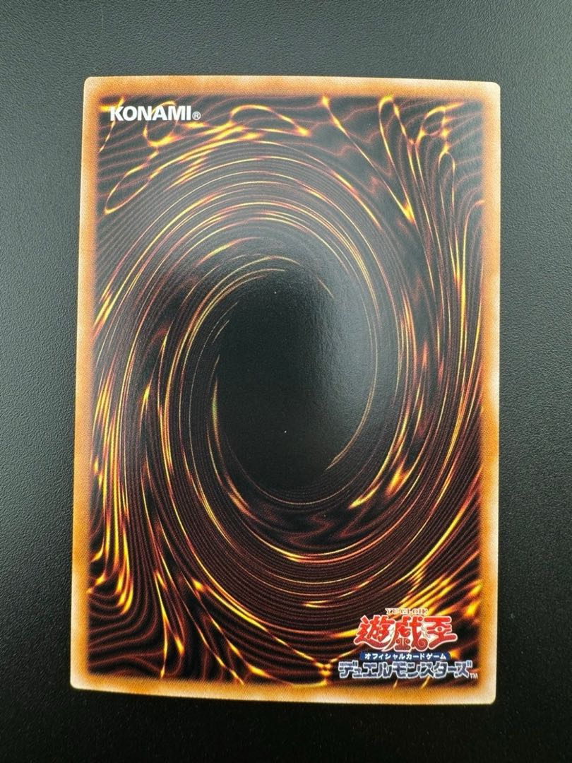 Used] Number 90: Galaxy-Eyes Photon Lord UL QCCP-JP060 Relief Quarter Century Chronicle Side: Pride