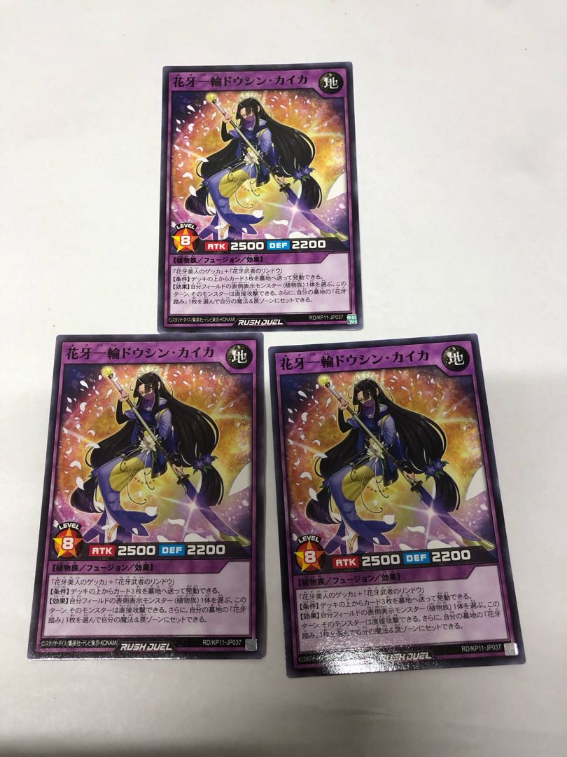 Flower Fang Ichirin Doushin Kaika N RD/KP11-JP037