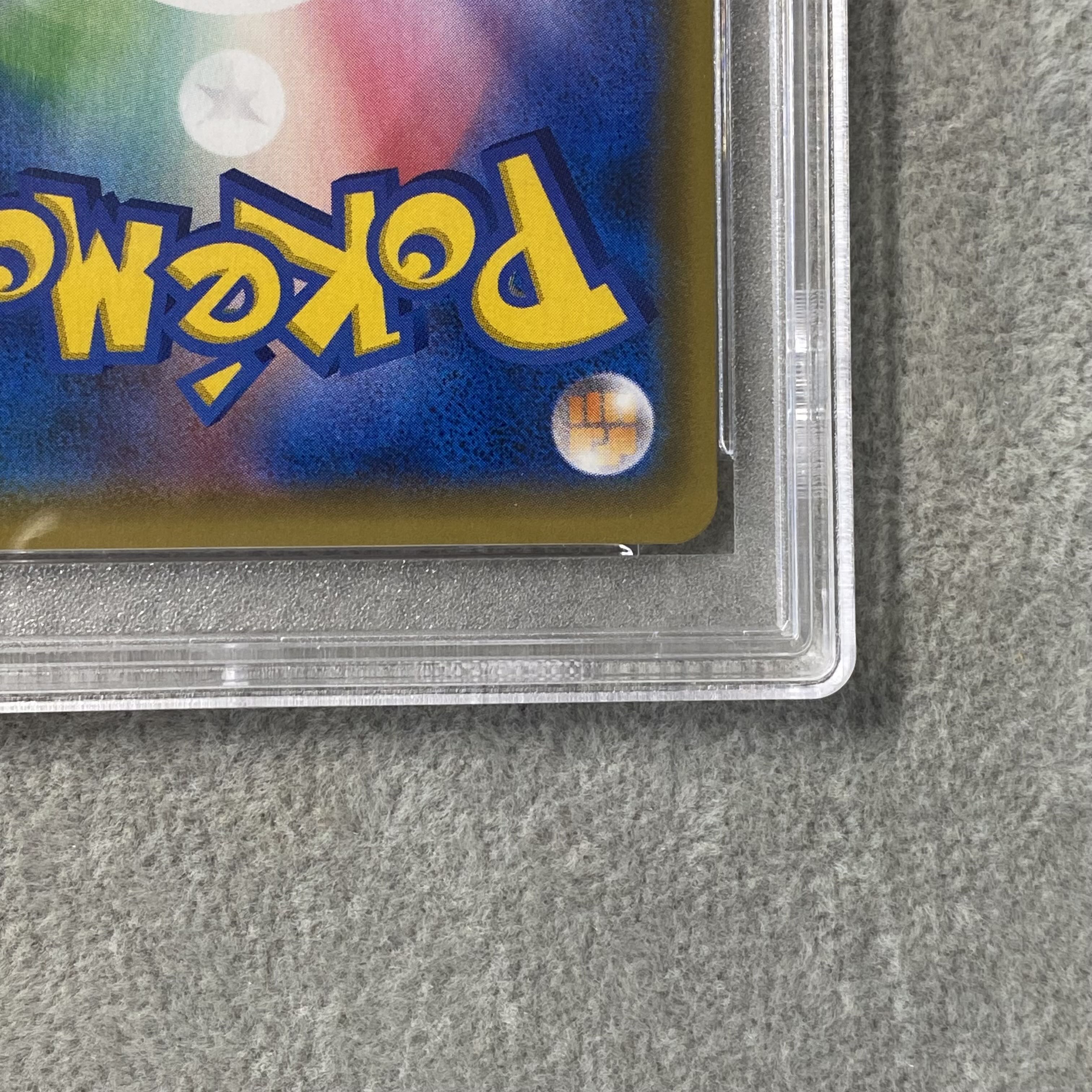 【PSA10】イースターのピカチュウ PROMO 055/SM-P 1枚