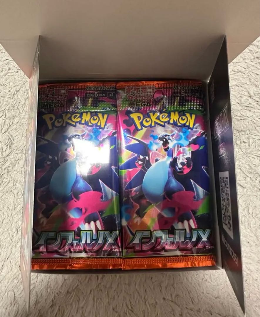 インフェルノX box シュリンクなし・ペリペリ付き ポケモン - 【即日
