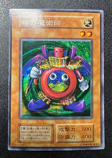 No.1884遊戯王初期22枚セット心変わりデビルゾアコスモクイーン時の魔術師