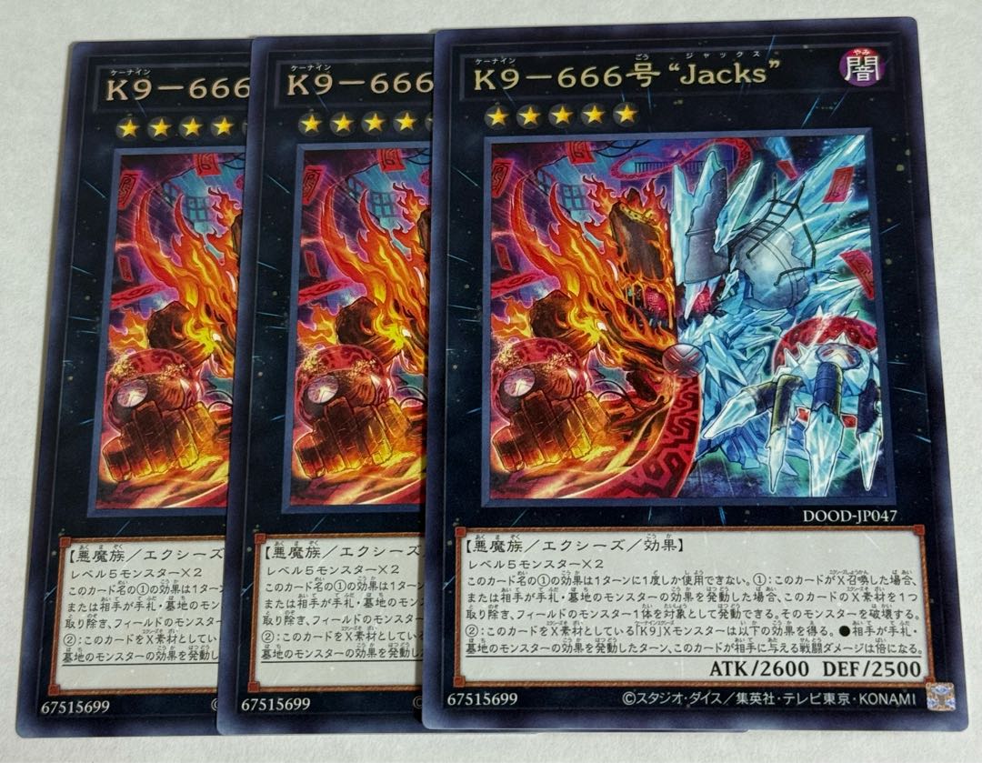 (Set of 3) K9-666 Jacks [Rare] {DOOD-JP047} 1枚