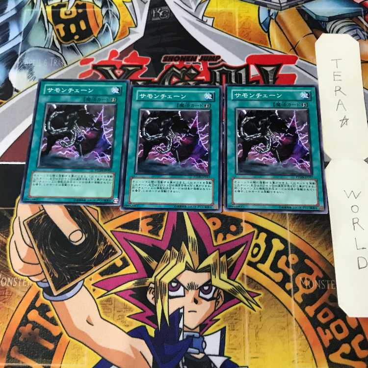 Chain Summoning PTDN 1 Normal, set of 3 Tera.