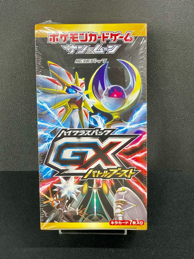 High Class Pack GX Battle Boost Unopened Box 1BOX