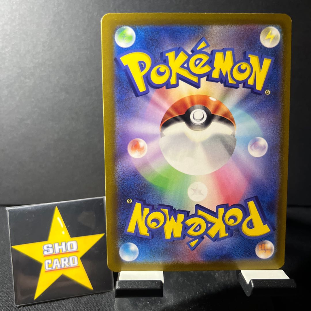 【フォロワー割引対象】カウンターゲイン U 059/064 ダークボール U 054/064 1枚