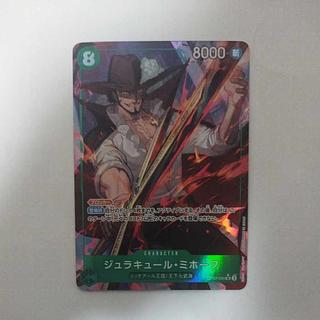 @ @ Juracule Mihawk (Parallel) P-SR OP12-030 1枚