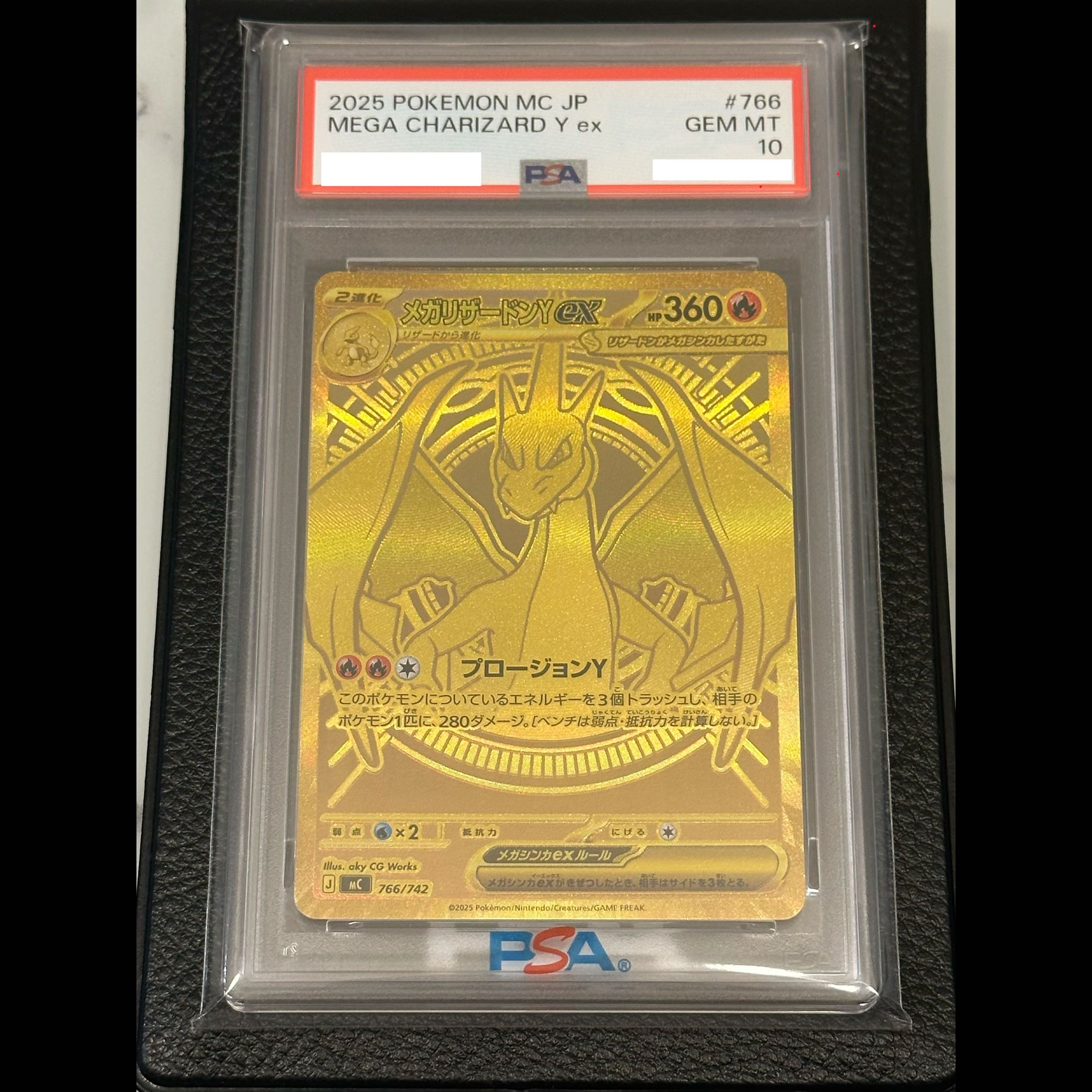 [PSA10] Mega Charizard Yex (MUR Spec) S-TD 766/742 1枚